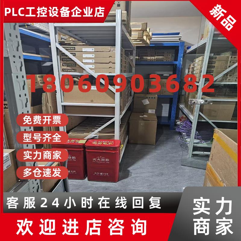 议价6ES72317PB220XA8西门子PLCS7-200CNEM2316ES7231-7PB22-0XA8
