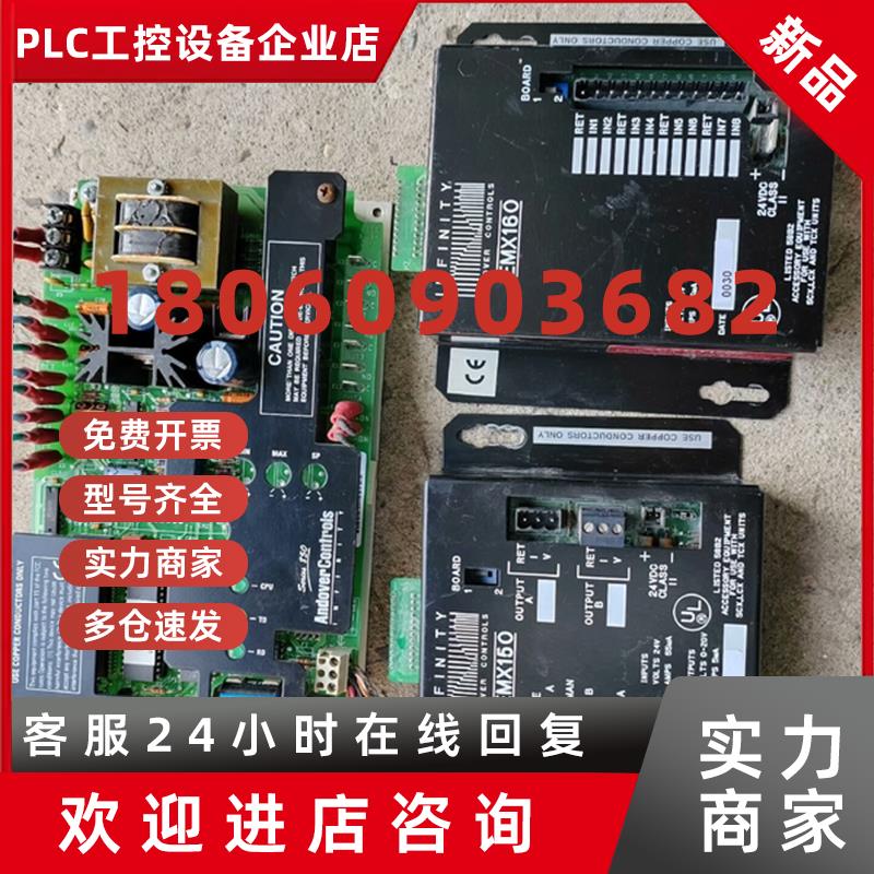 议价Andover Controls 850  TCX851