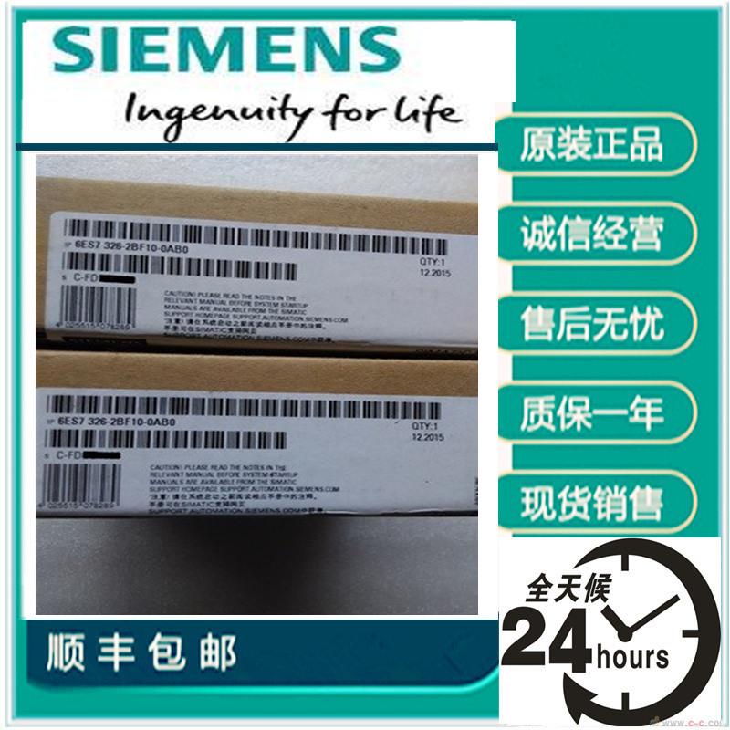 议价6ES7326-1RF01/1RF00/2BF10-0AB0西门子PLC原装数字输入SM326