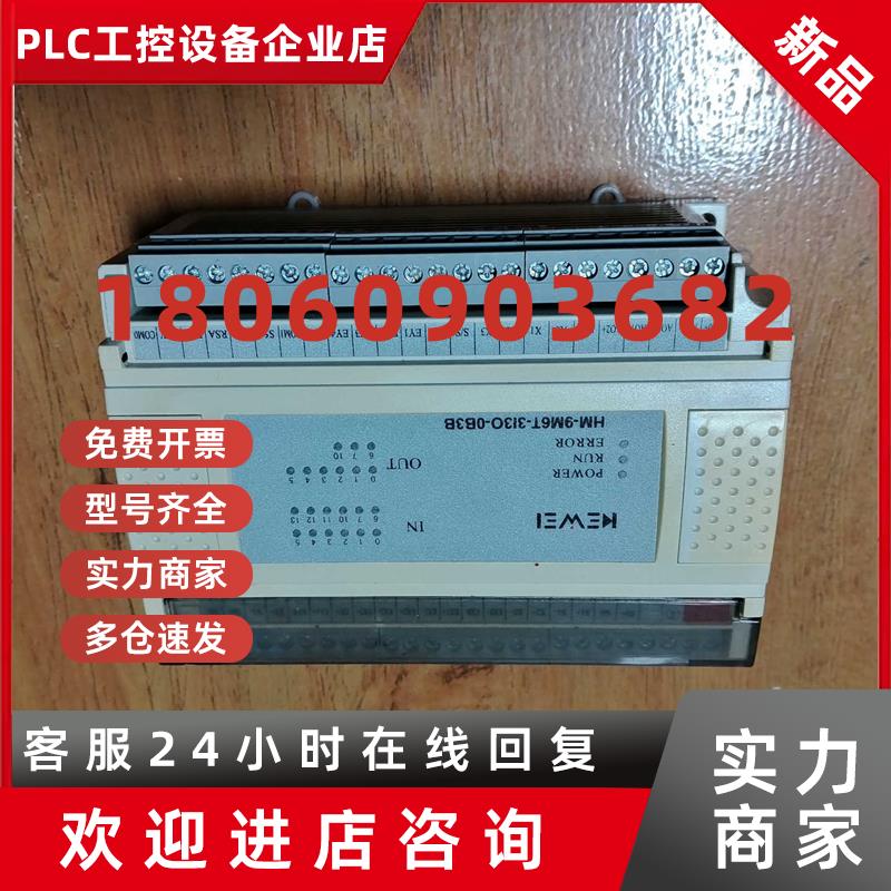 议价科威  HM-9M6T-313O-0B3B议价