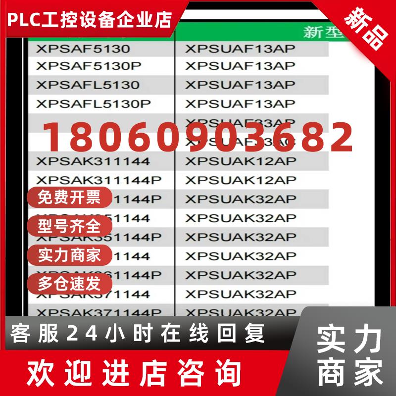 议价全新EDR-G902 MOXA 工业路由器集防火墙/NAT/VPN于一体 现货