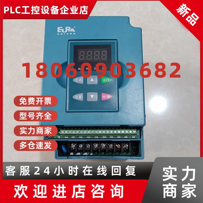 议价欧瑞变频器 F2000 0.75KW 220V F2000-M0007S2B 原装拆机 二
