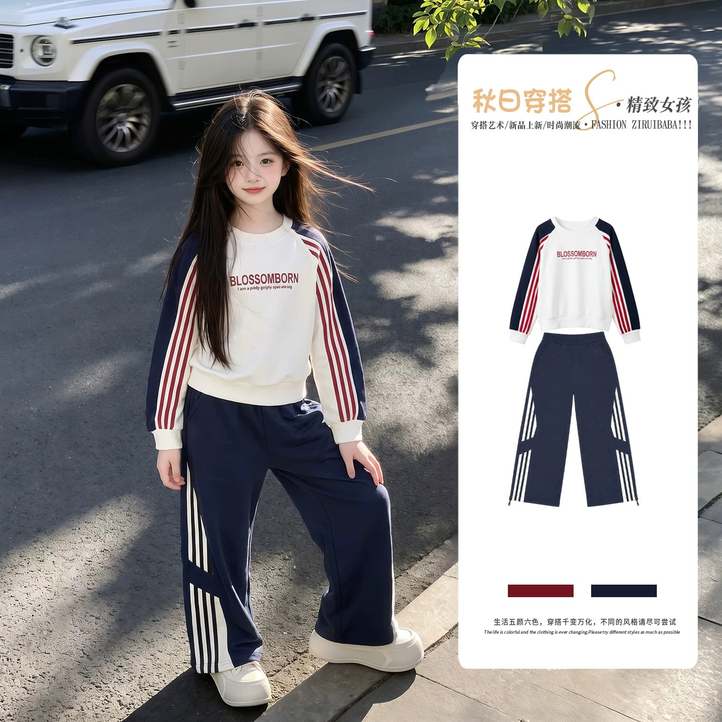 女童秋季套装2026新款儿童洋气时髦运动服女孩大童初中生韩系穿搭