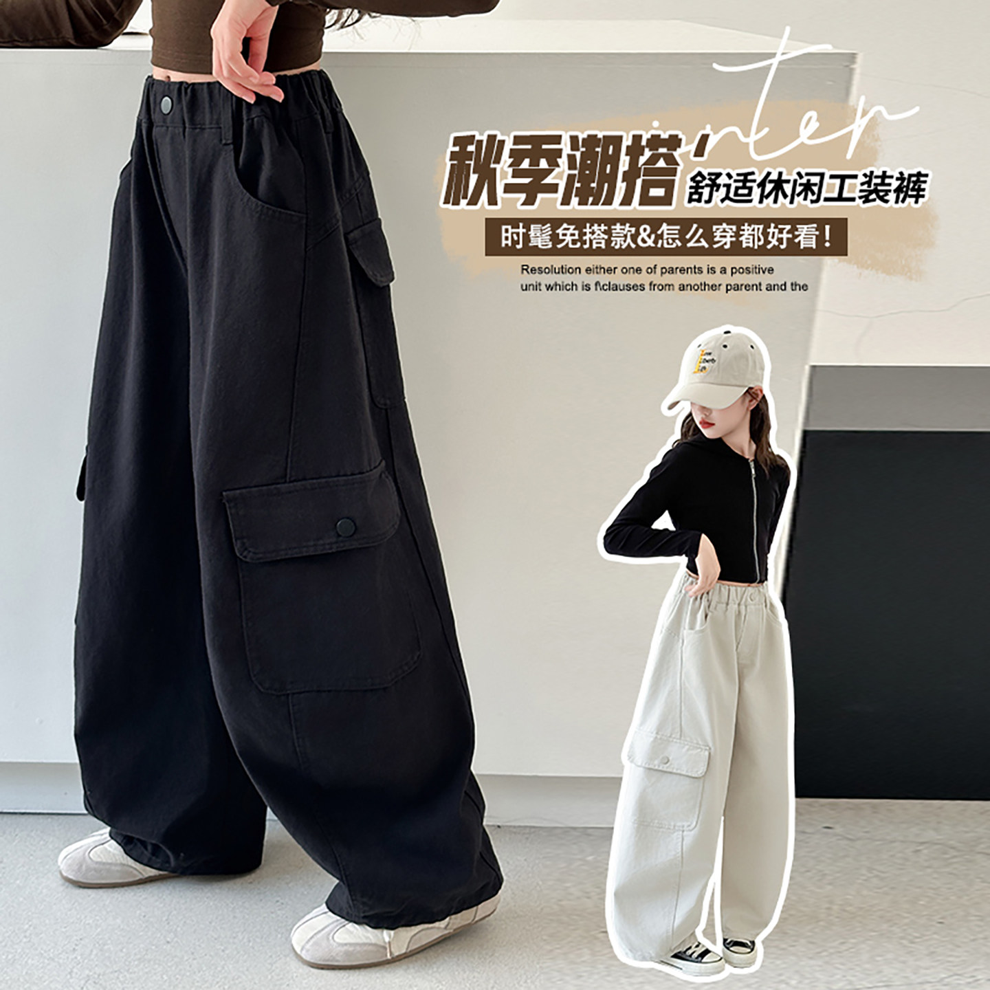 女童韩版工装长裤2026新款百搭