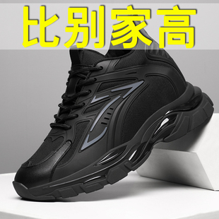 新款增高鞋男12cm休闲鞋百搭潮鞋内增高鞋男10厘米8cm舒适运动鞋