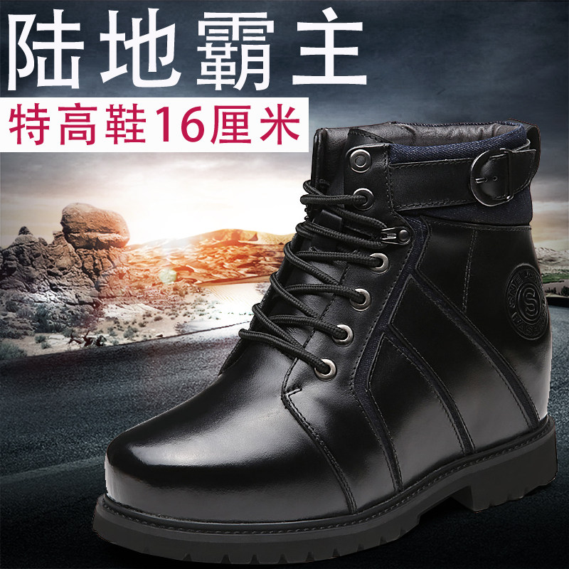 春季新款男式内增高鞋15cm14厘米13cm真皮靴子男士特高鞋16cm|msdalam kategori Kasut lelaki popular, but - dari Buy2taobao.com untuk memberikan perkhidmatan ejen Taobao profesional membeli