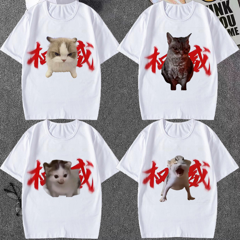 网红猫meme权威短袖潮流学生装夏
