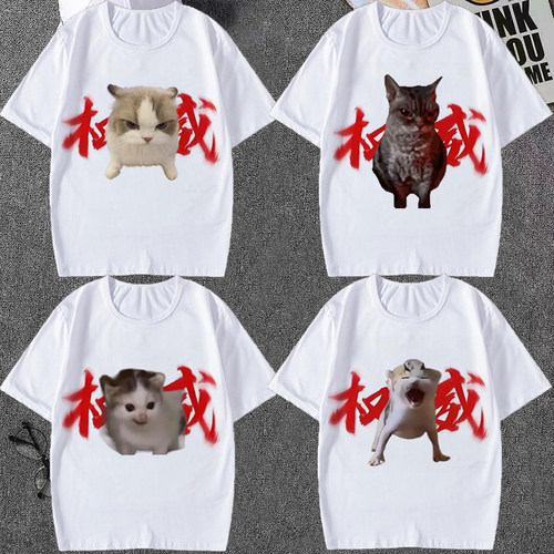 网红猫meme权威短袖潮流学生装夏