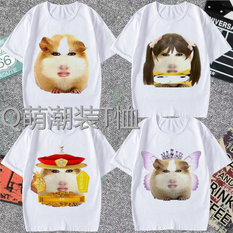 荷兰猪的小曲头像表情包短袖男女t恤可爱豚鼠猪妞抽象学生半袖夏t