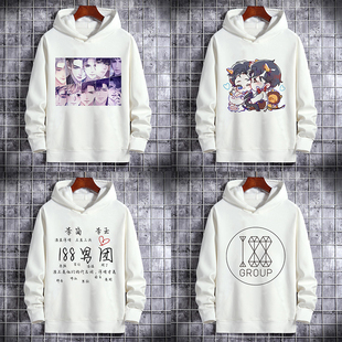 188男团衣服水千丞小说简隋英李玉同款连帽卫衣男女学生加绒外套