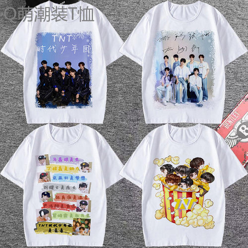tnt爆米花时代少年团周边短袖t恤女潮应援服宋亚轩同款衣服学生装