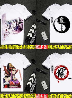 画江湖之不良人周边T恤灵主黑白无常昊灵宣灵动漫短袖男女上衣夏t