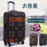 Вместительный и большой универсальный прочный чемодан, коробка для путешествий, 26 дюймов