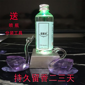 茶香 香水 包邮 甜心 持久留香100毫升散装 奇迹 古龙 邂逅 冷水