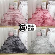 地毯卧室床下ins风家用房间满铺可爱少女长毛绒床边毯客厅小地垫