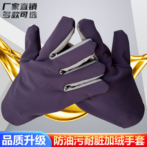 劳保帆布手套防水耐油污加厚耐磨