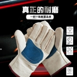 Два -слойные все -слоистые все -канвас трудовые перчатки толстые износ.