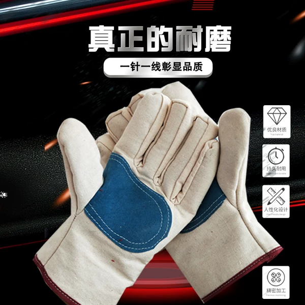 Товары от 福安劳保用品帆布手套批发