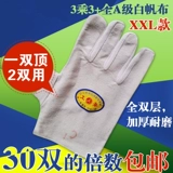 Два -слоя -все -слойное холст.