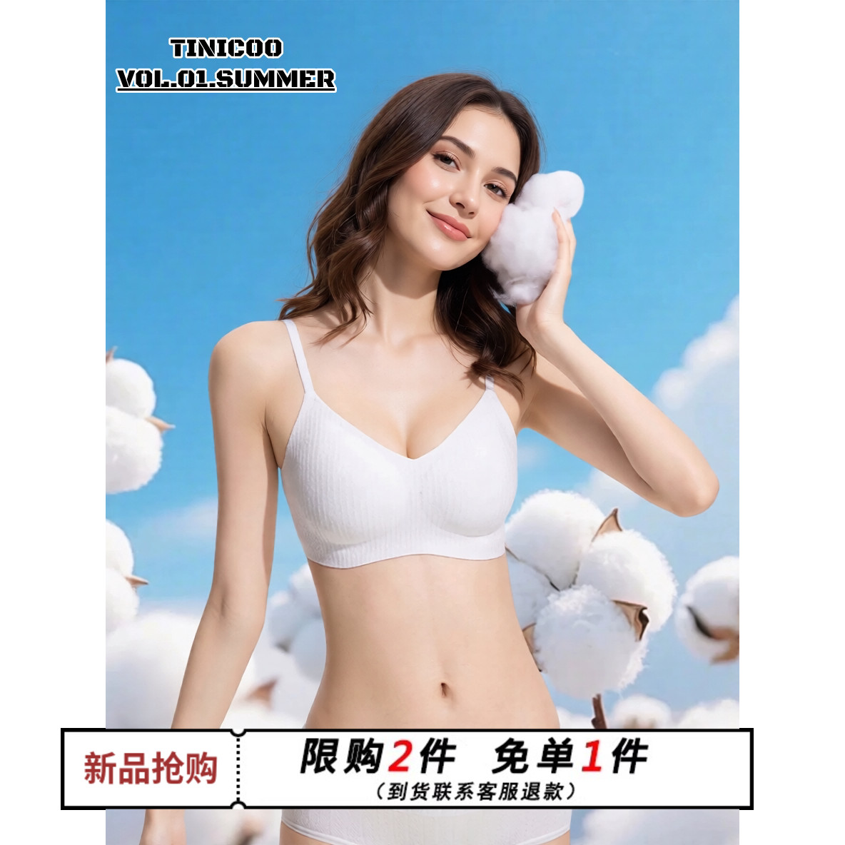 Tinicoo~A类纯棉内衣女夏薄款图片