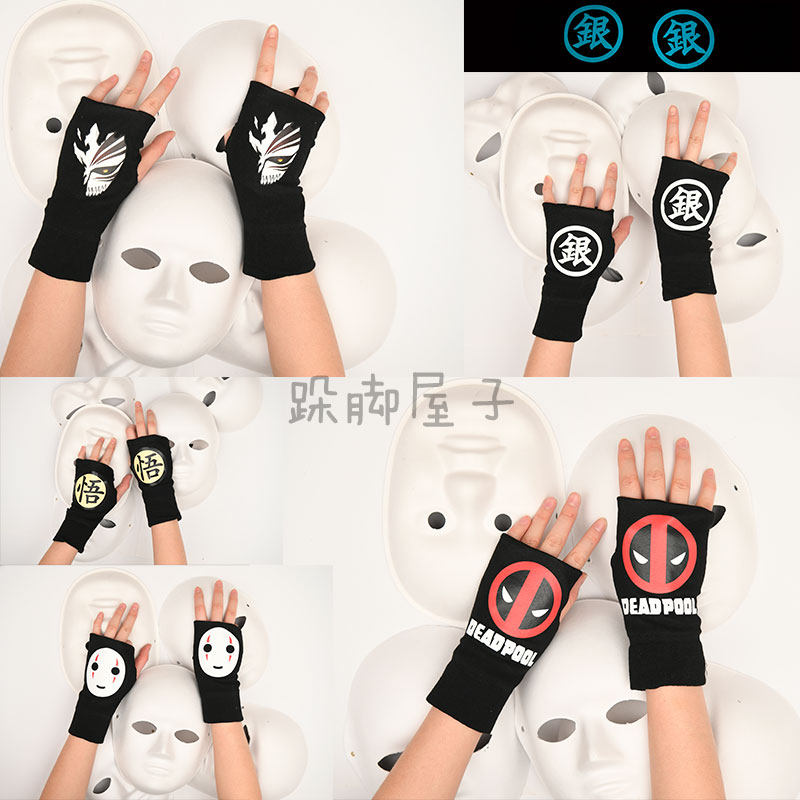 【满15元包邮】动漫半指手套 银魂/死神/喰种 学生保暖写字手套