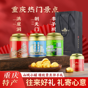 山城小罐重庆沱茶网红特产伴手礼品普洱茶生茶迷你小沱茶叶小包装