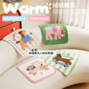 御尚居冬季 毛绒坐垫椅子垫办公室久坐卡通学生屁垫沙发垫餐椅座垫