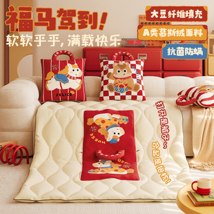 御尚居马年新年礼物抱枕被子两用加厚车用办公室午睡二合一小毯子