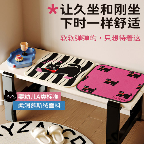 御尚居儿童短毛绒椅垫防滑坐垫