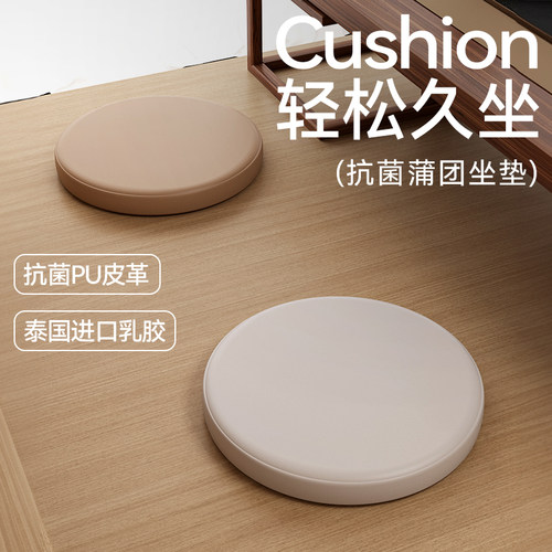 蒲团坐垫pu皮质防水免洗久坐不塌