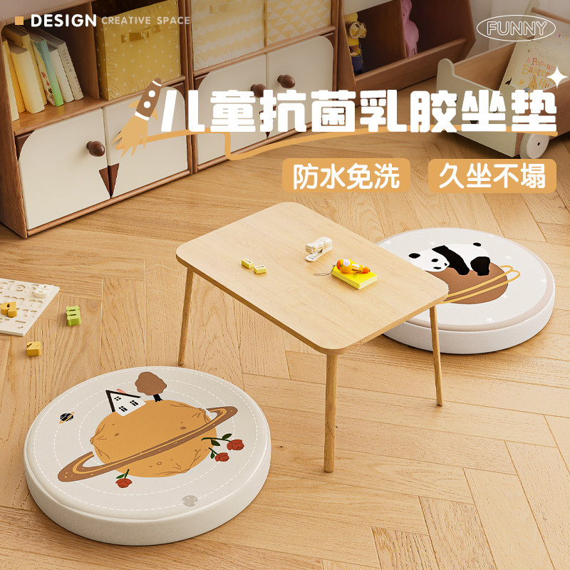 儿童地上看书坐垫可拆洗幼儿园宝宝椅垫地板屁垫懒人坐墩乳胶蒲团