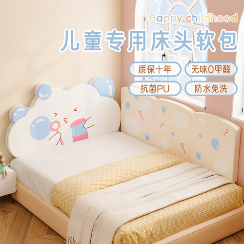 云朵床头软包靠背抗菌环保0甲醛