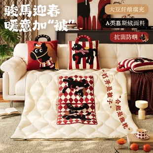 御尚居马年新款红色抱枕被两用车载办公室午睡毯子二合一新年礼物