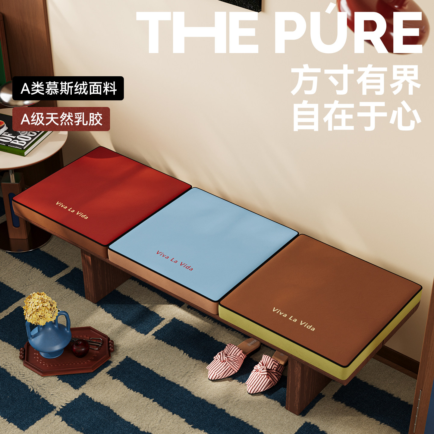 御尚居方形乳胶坐垫椅子垫换鞋凳卡座垫纯色餐椅凳子屁垫加厚定制
