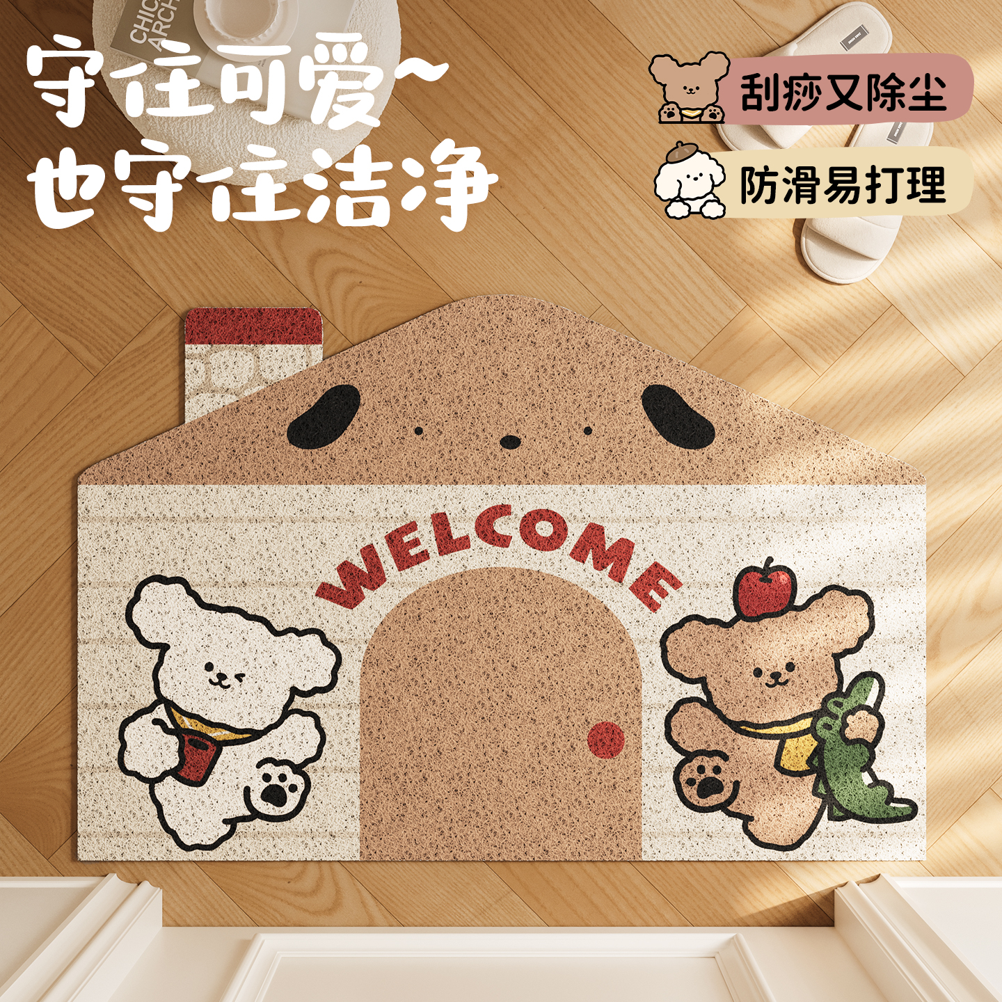 御尚居入户门地垫丝圈地毯脚垫