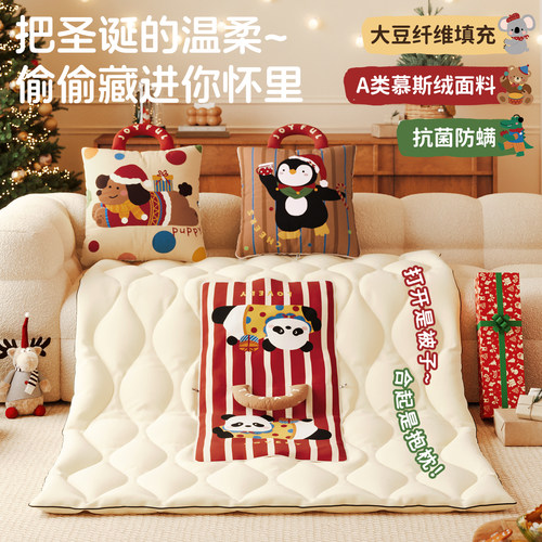 御尚居圣诞红色抱枕被子两用加厚