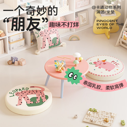 抗菌PU免洗坐垫天然乳胶蒲团不塌