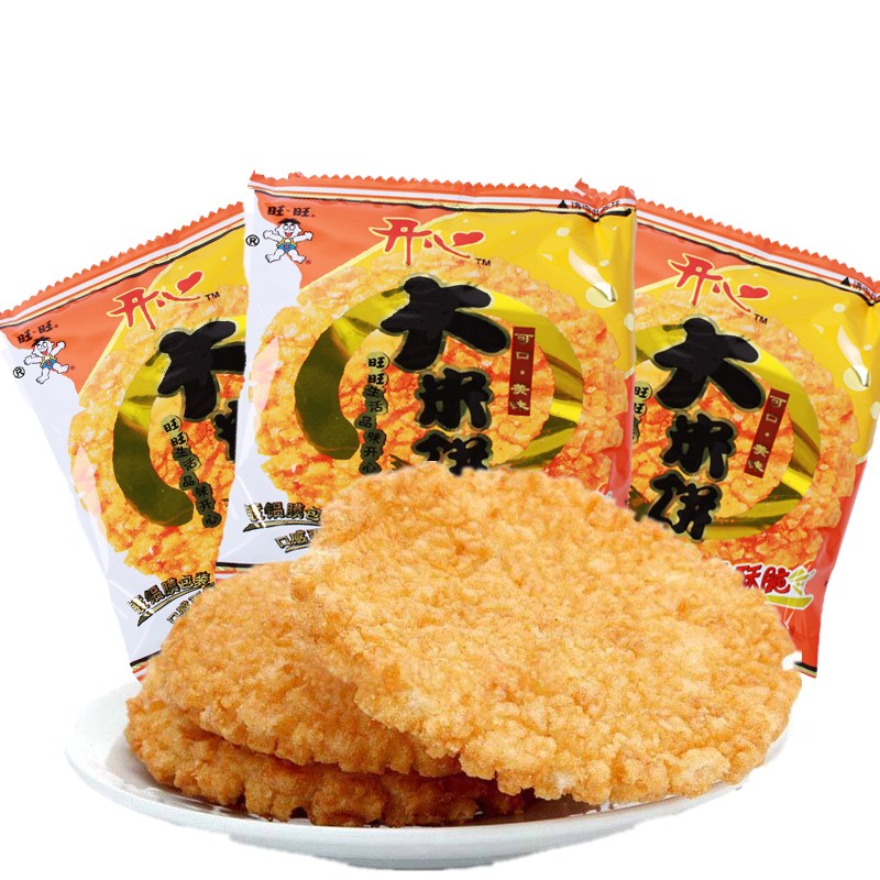 旺旺大米餅散稱15/20/30包下午茶甜點餅干休閑零食多買價更優包郵
