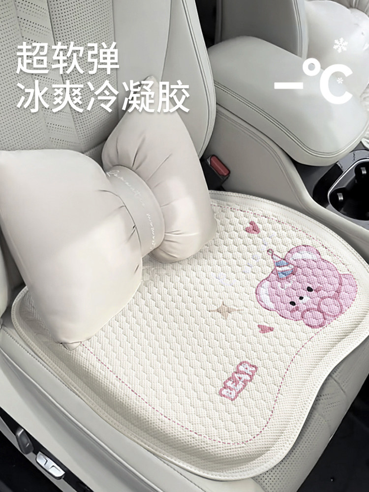 汽车坐垫夏季夏天冰凉冷凝胶凉垫四季通用女生女士透气冰垫单片座,汽车用品/电子/清洗/改装,专车专用座套/座垫,淘宝优惠券,粉丝福利购,淘宝优惠卷