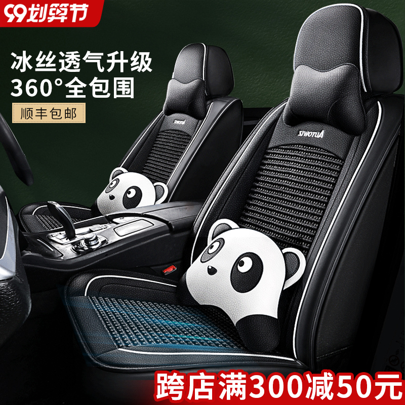 汽车坐垫别克英朗长安cs35起亚k2X1四季通用全包围座套座椅套全包