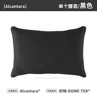 Alcantara [полюс] -черная талия пояс [купи один, получи один бесплатный] два