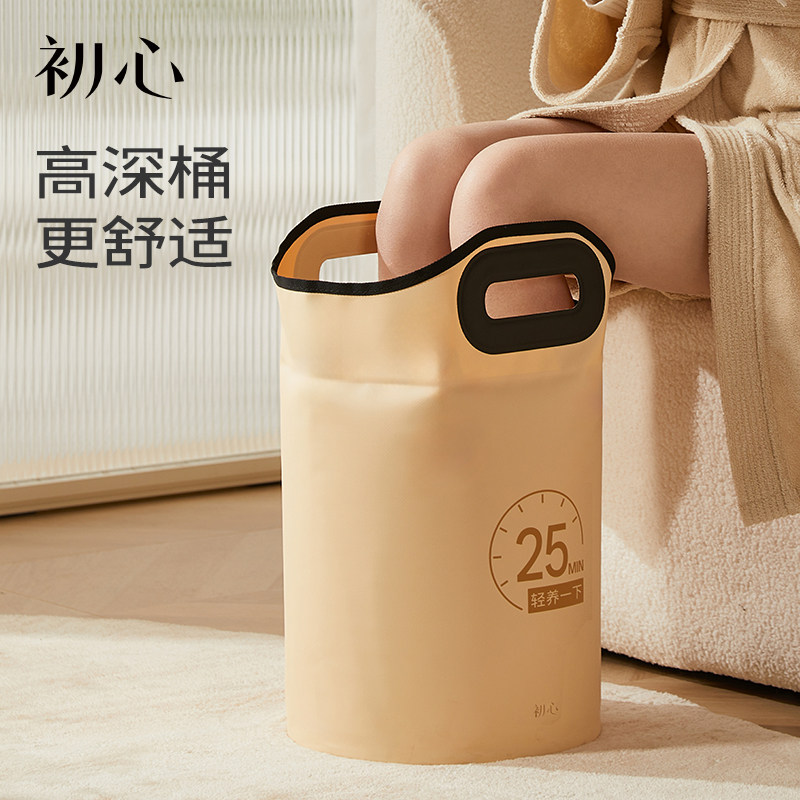 初心时钟可折叠泡脚桶高深桶过膝保温养生家用便携式洗脚袋足浴桶,家庭/个人清洁工具,足浴盆/足浴桶,淘宝优惠券,粉丝福利购,淘宝优惠卷