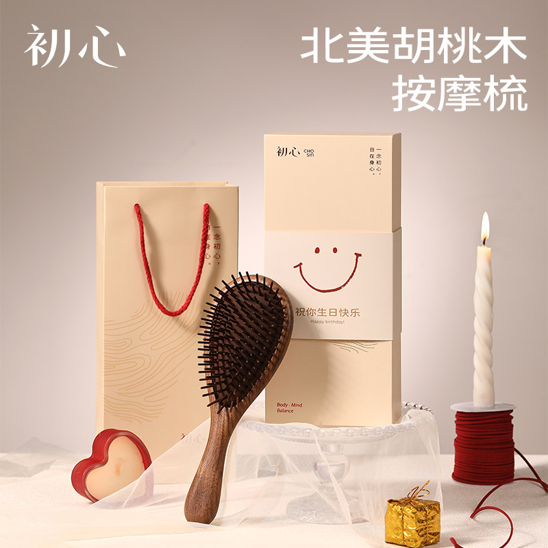 初心胡桃木气垫头皮按摩梳不扯发图片