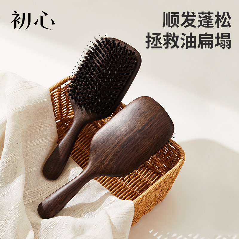 初心猪鬃毛梳子气囊气垫顺髪梳按摩头皮女士专用长发家用木梳蓬松