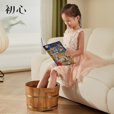 初心实木儿童足浴桶泡脚桶家用木质保温洗脚盆橡胶木桶足浴木盆桶