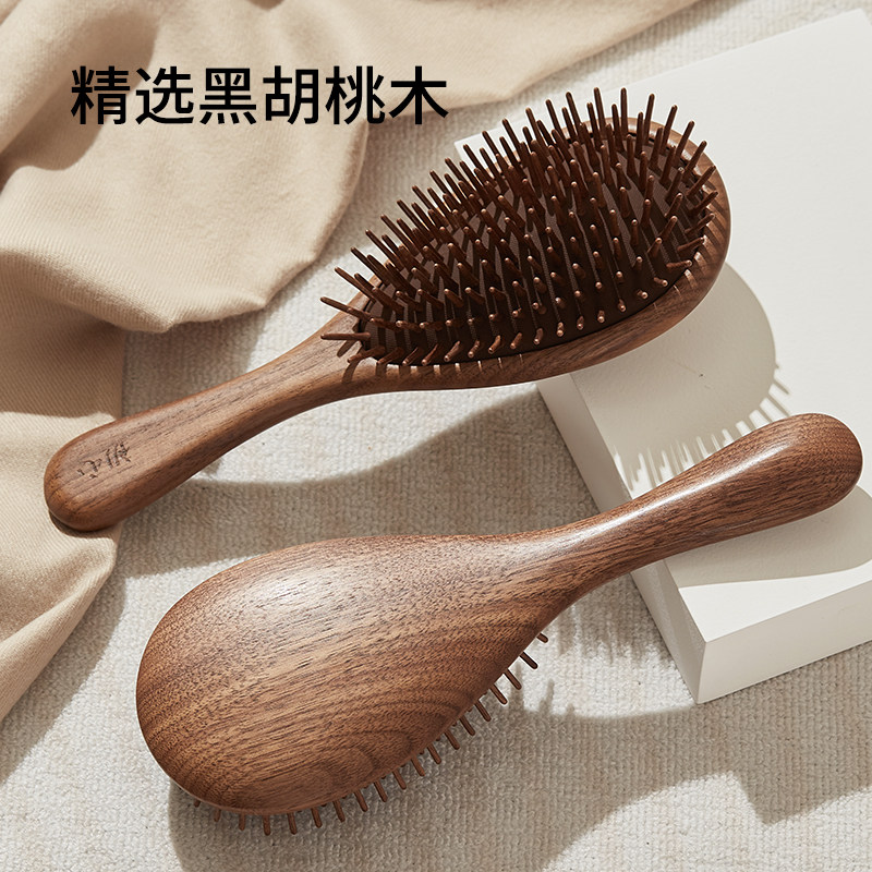 初心情人节天然实木气囊按摩梳女士头皮经络护发梳高颜值节日礼物