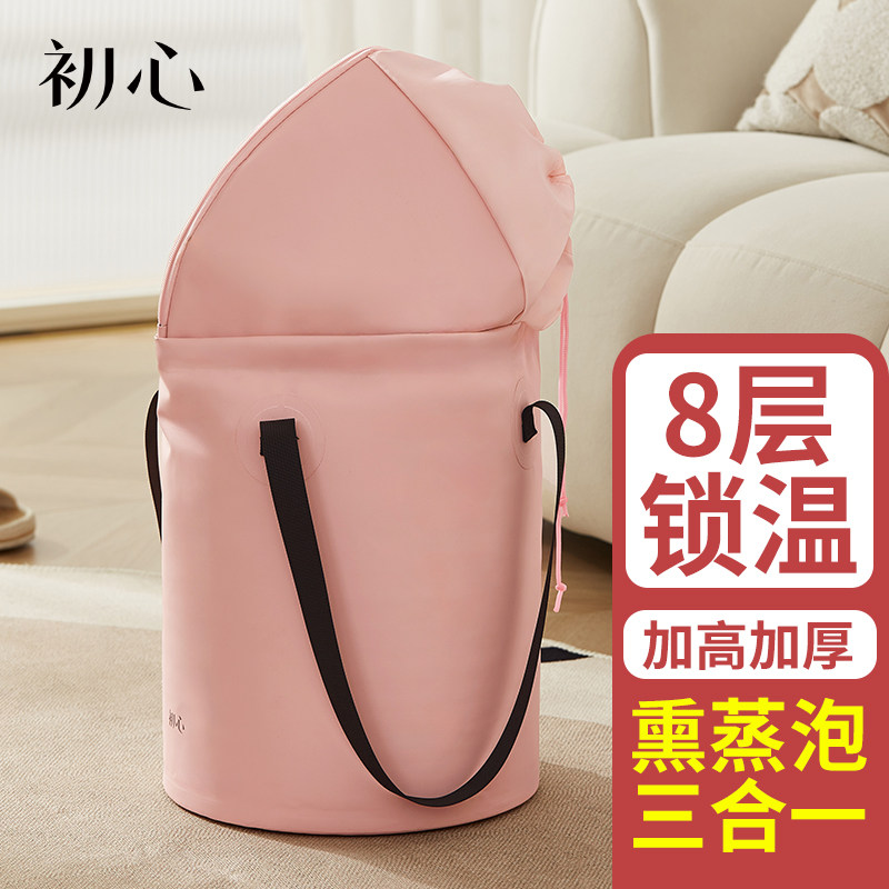 初心可折叠熏蒸桶保温泡脚桶图片