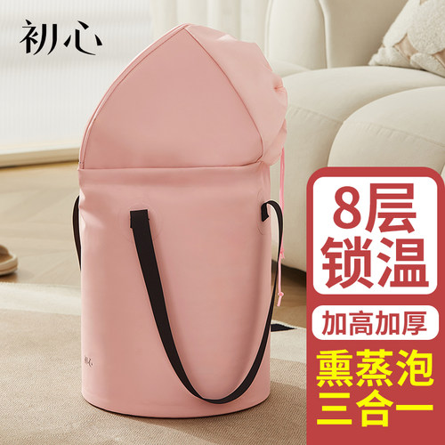 初心可折叠泡脚桶保温熏蒸桶家用按摩洗脚桶过小腿高深足浴桶可携