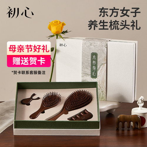 初心毕业季礼物送老师同学