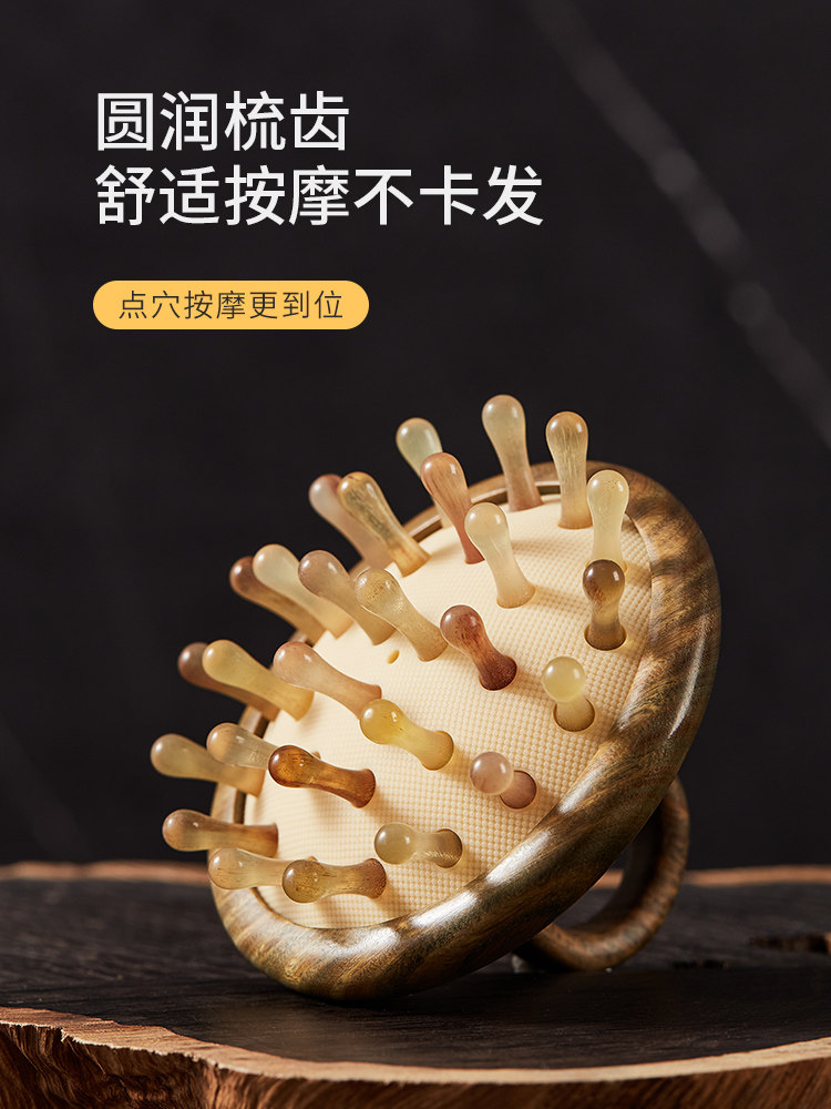 CHUXIN 천연 백단 라운드 링 마사지 빗 머리 자오선 빗 두피 두피 치료 긁기 정통 빗 휴대용
